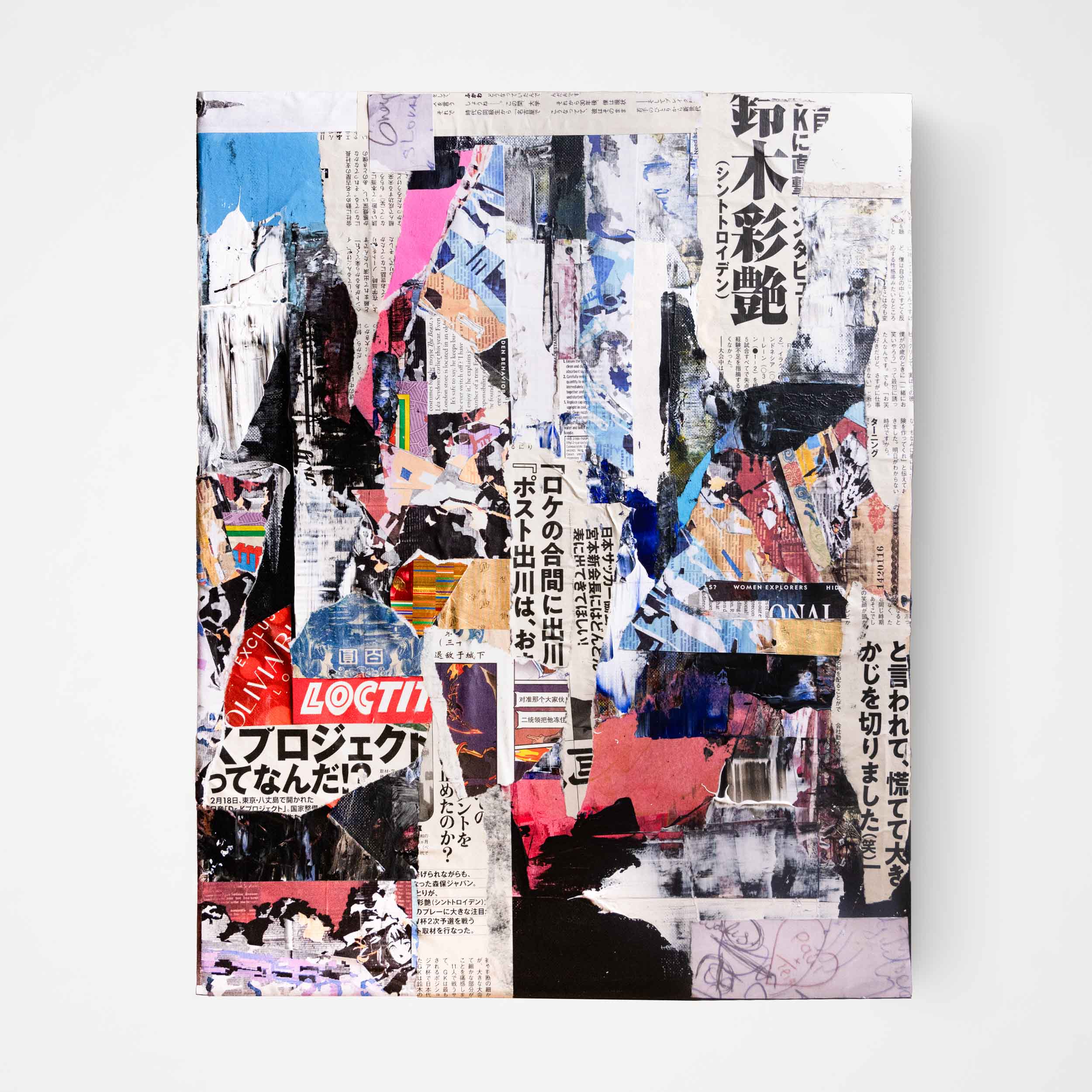 Contemporary art collage made with cut-and-paste paper techniques, featuring recycled materials, street photography, and symbolic textures.